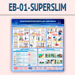 Стенд «Электробезопасность до 1000 вольт» (EB-01-SUPERSLIM)